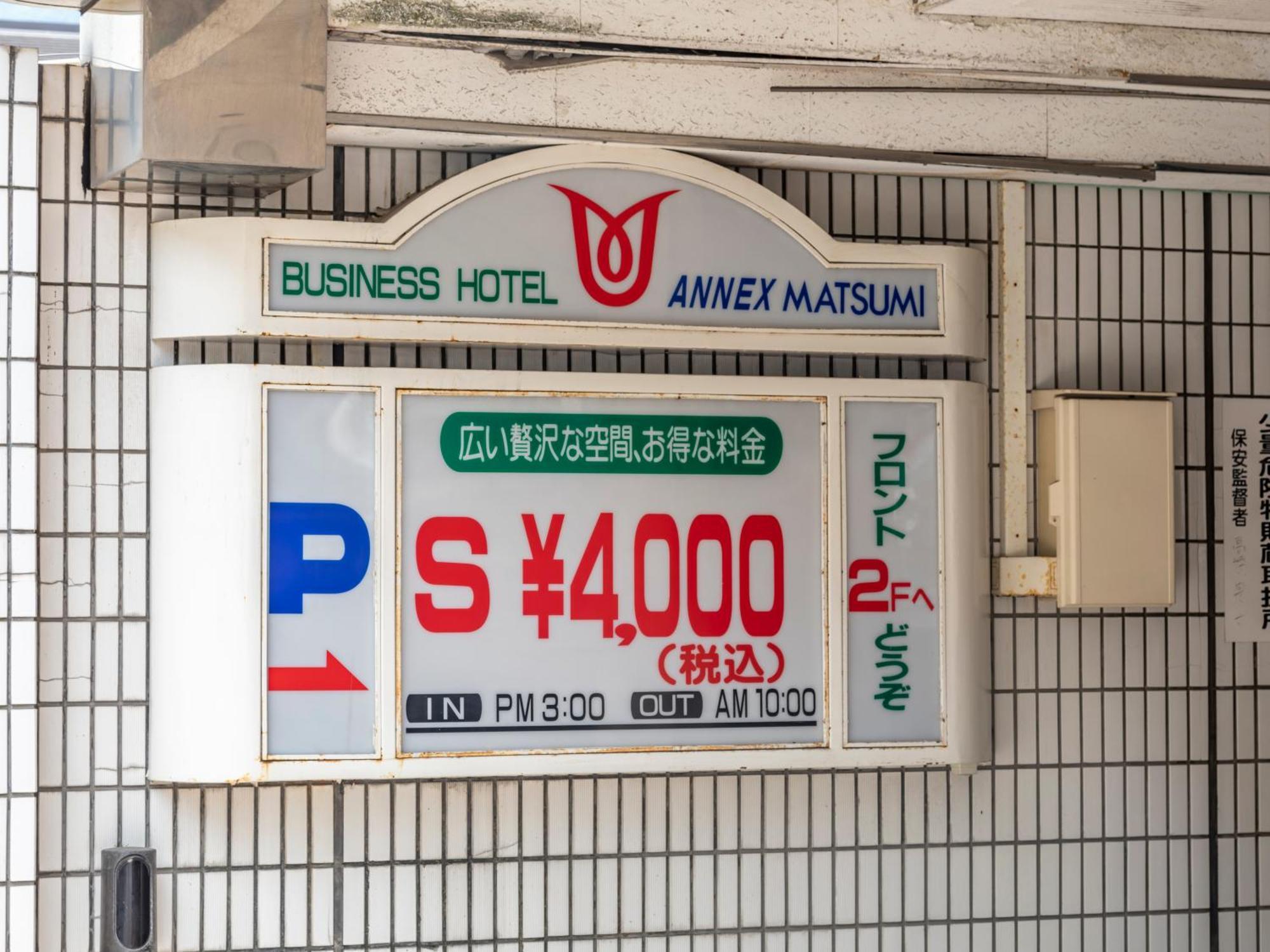 Tabist Annex Matsumi Hotel Beppu Eksteriør billede